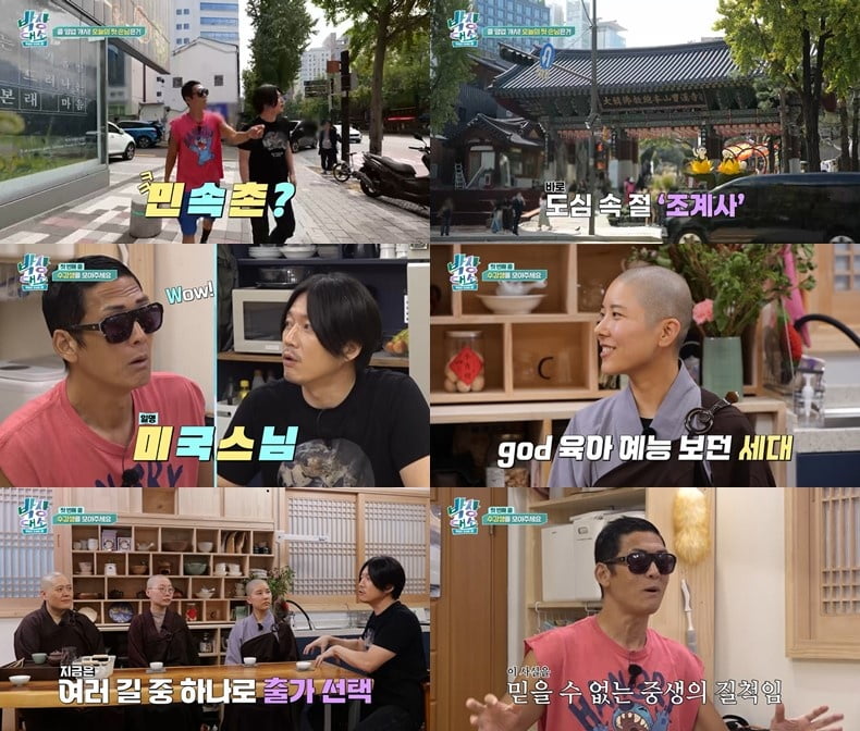 '56세' 박준형, 탈모 고백했다…"30대에 삭발하고 베레모 착용" ('박장대소')