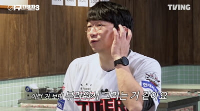 누적 계약금만 125억이라더니…양현종, 결국 입 열었다 "구단 오해 해명" ('야구대표자')