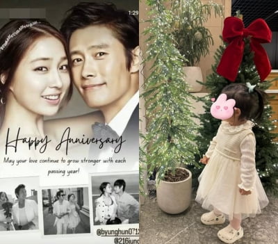 이병헌 미니미, 약도 없다는 공주병 빠져…"환복만 세 번" 이민정도 절레절레