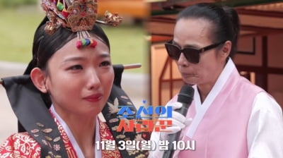 김태원, 딸 결혼식 현장 공개했다…♥뉴욕 사위와 전통 혼례 ('사랑꾼')