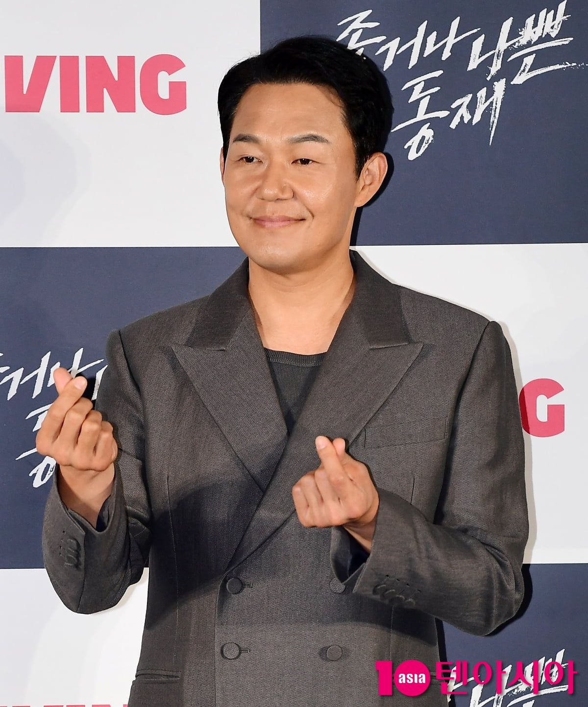 / 사진=텐아시아DB