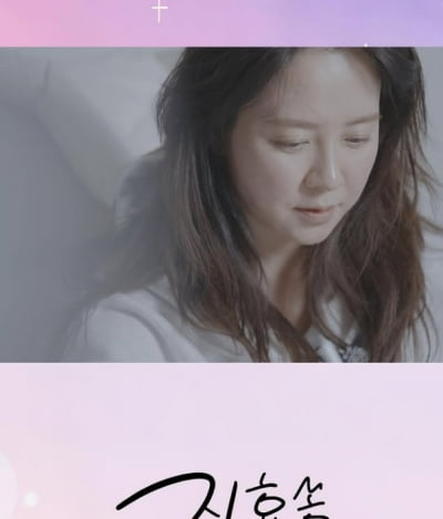 '44세' 송지효, 데뷔 24년 만에 새로운 시작 알렸다…"아직 못 보여준 이야기들"