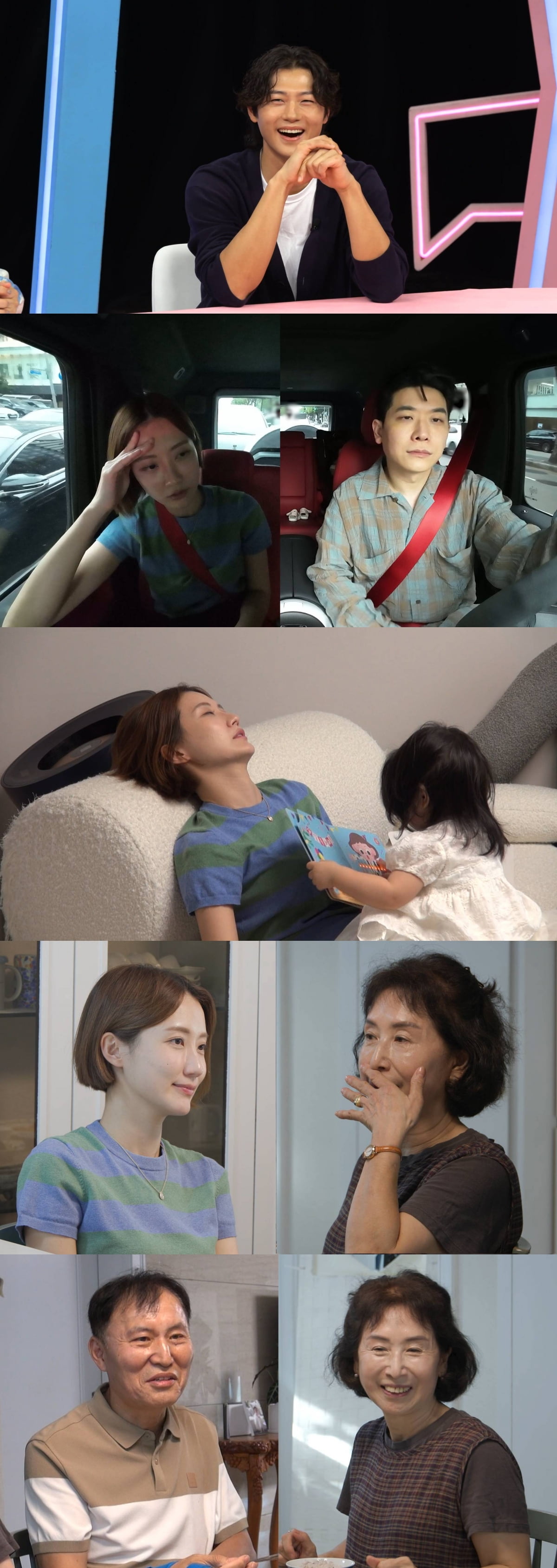 / 사진=SBS '동상이몽 시즌 2 – 너는 내 운명‘