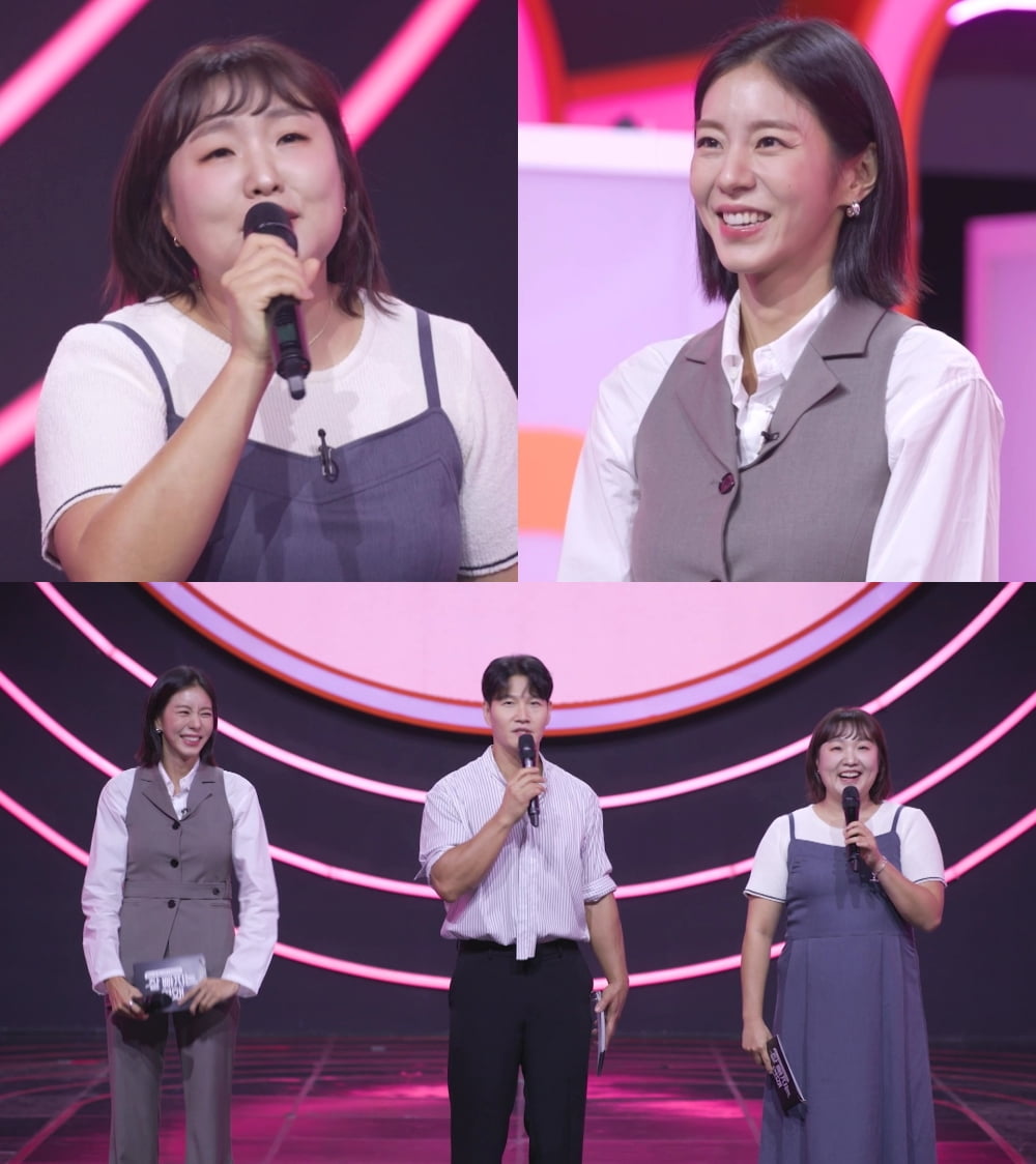 사진 제공= TV조선 '잘 빠지는 연애'