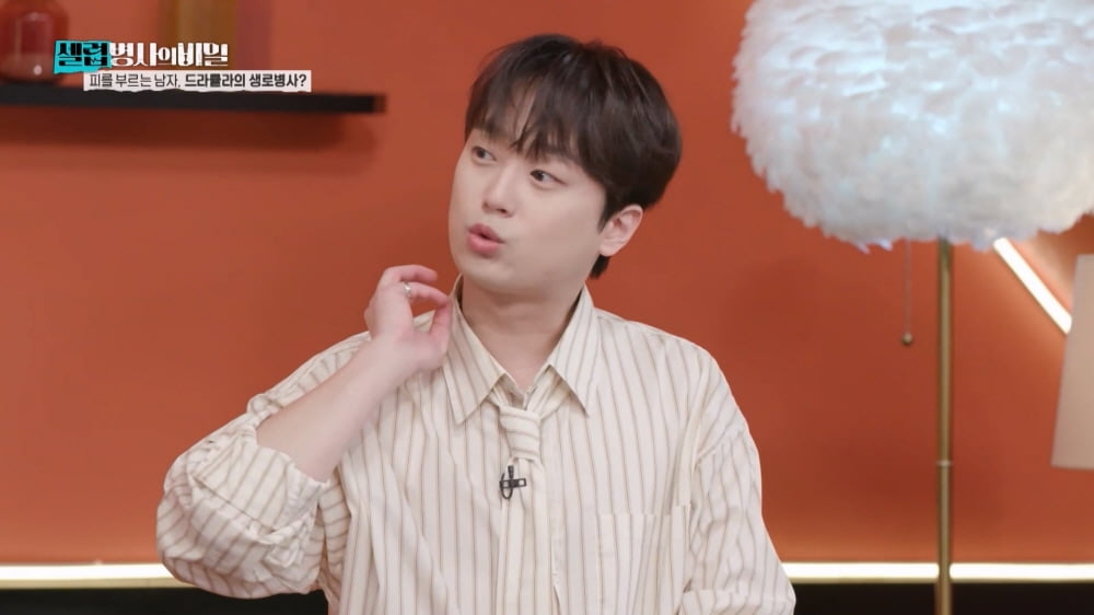 사진 제공=KBS '셀럽병사의 비밀'