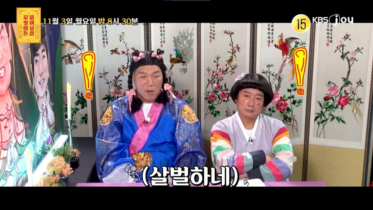 男아이돌 멤버, 팀내 폭행으로 탈퇴했다…"2년간 은둔 생활, 빚만 1억 8000만원" ('물어보살')