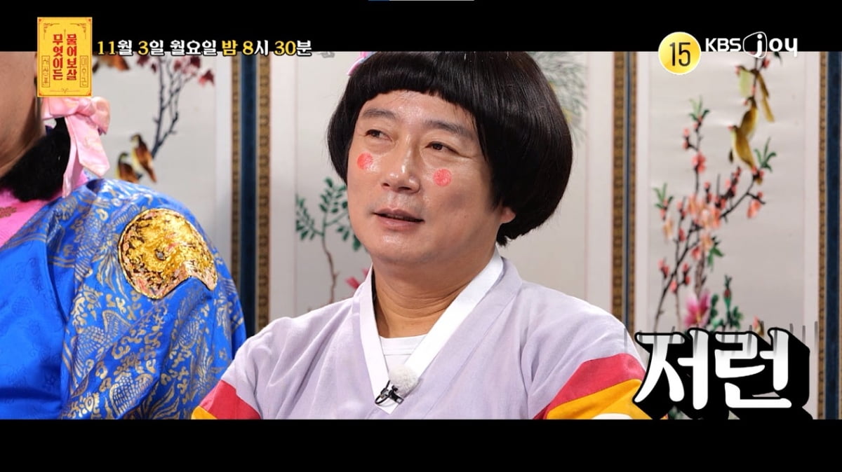 男아이돌 멤버, 팀내 폭행으로 탈퇴했다…"2년간 은둔 생활, 빚만 1억 8000만원" ('물어보살')