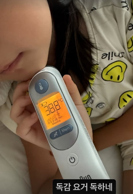 사진=이지혜 SNS