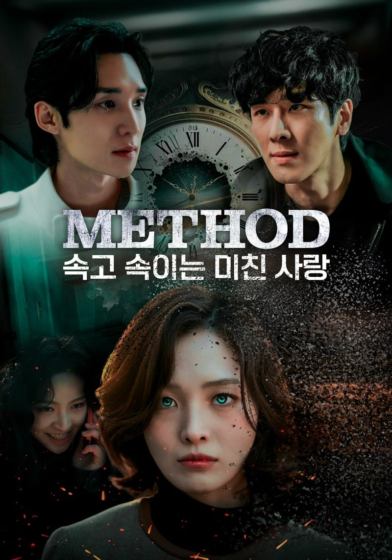 사진제공=스튜디오블랙홀