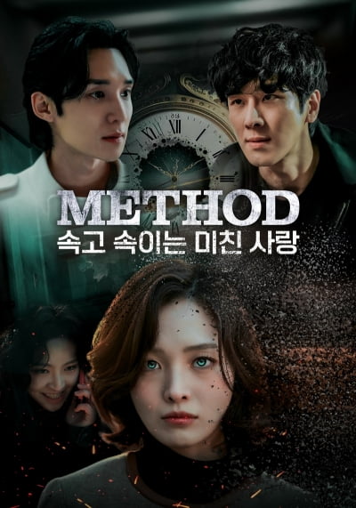 1분 만에 빠져든다는데…'옥탑방 왕세자' 감독, 스튜디오블랙홀 설립→숏폼 '메소드' 창작