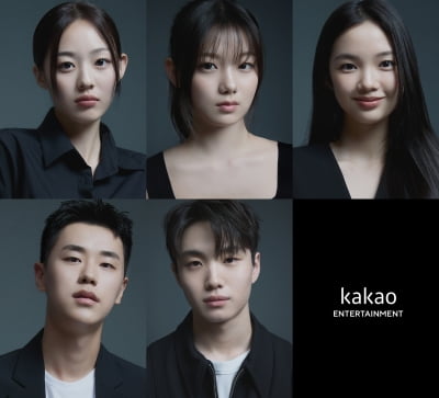 [공식] BH엔터→스타쉽, 카카오 손잡고 신인 배우 5인 발탁…"기억에 남을 만한 필살기 필요해"