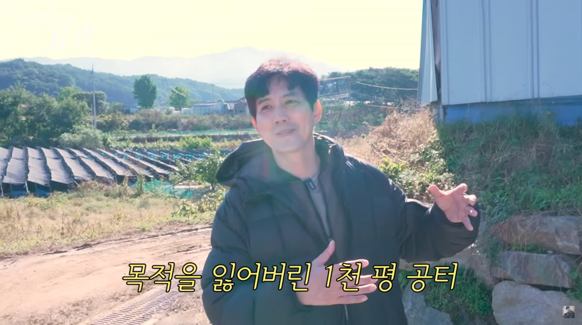 사진=류진 유튜브