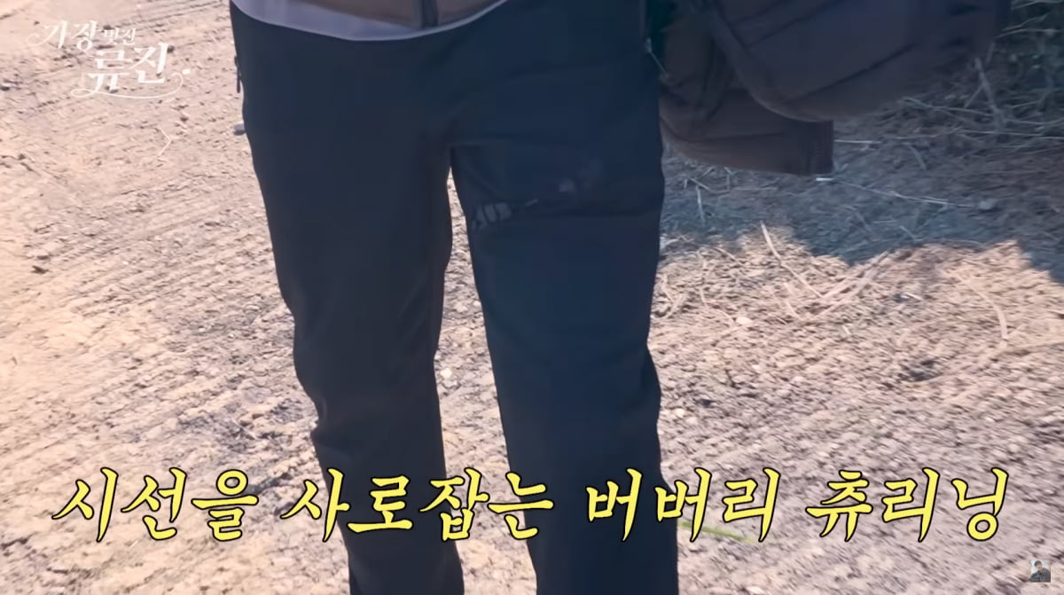 사진=류진 유튜브