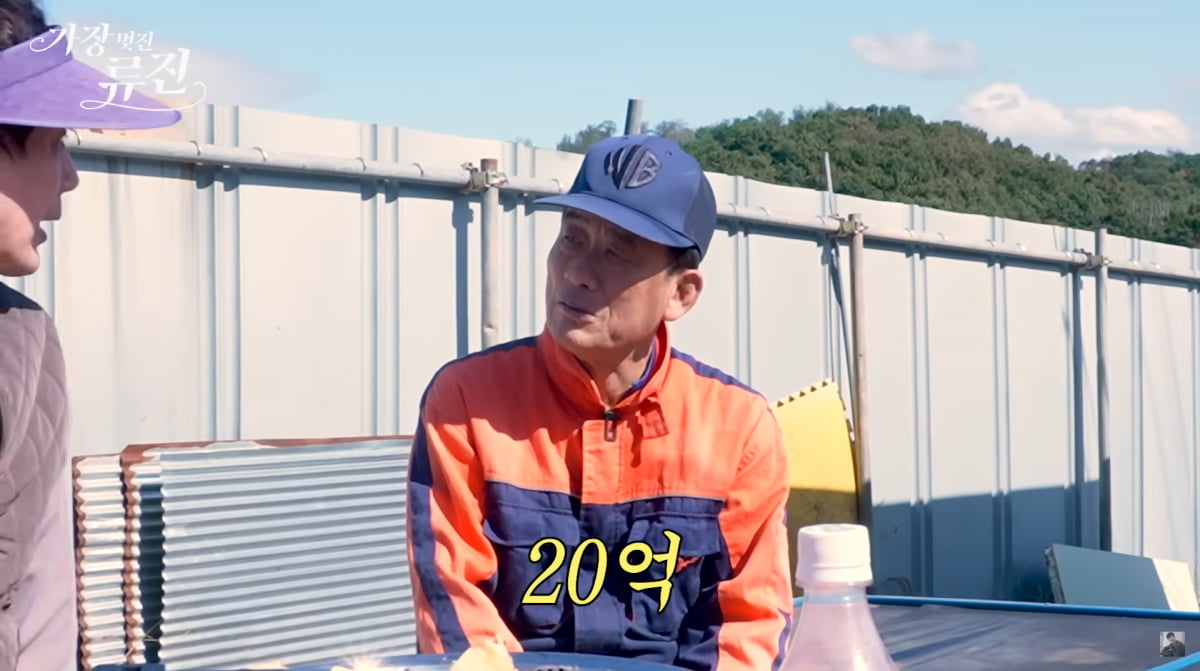 사진=류진 유튜브