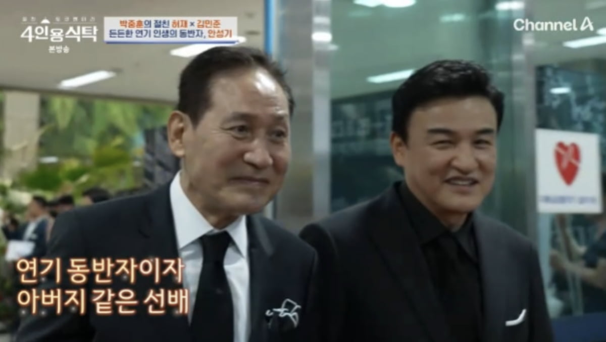 사진=채널A '절친 토큐멘터리 - 4인용 식탁'