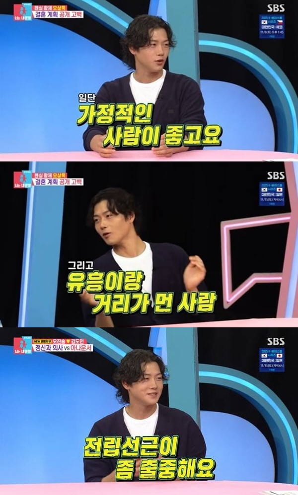 [종합] 오상욱, 日 모델과 열애설 또 불거졌다…'국제 결혼'에 동공지진 "키 큰 여자가 이상형" ('동상이몽2')