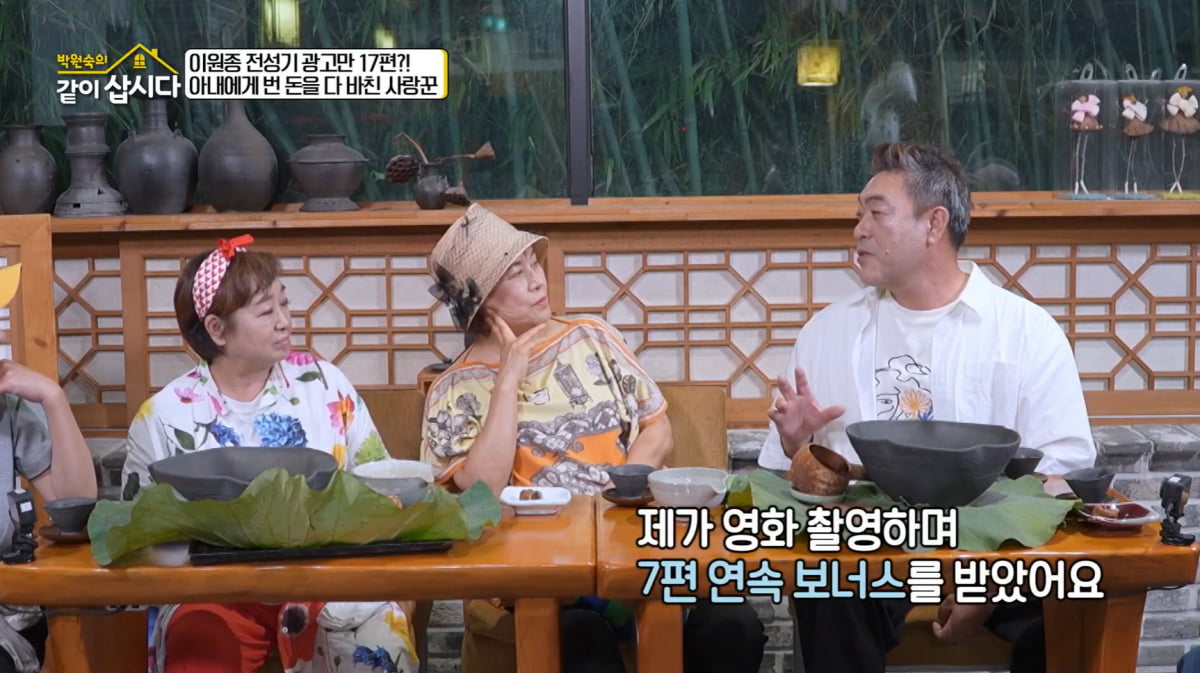 '결혼 31년째' 이원종, 이혼하면 재산 없다…"전 재산 아내 명의"('같이삽시다')