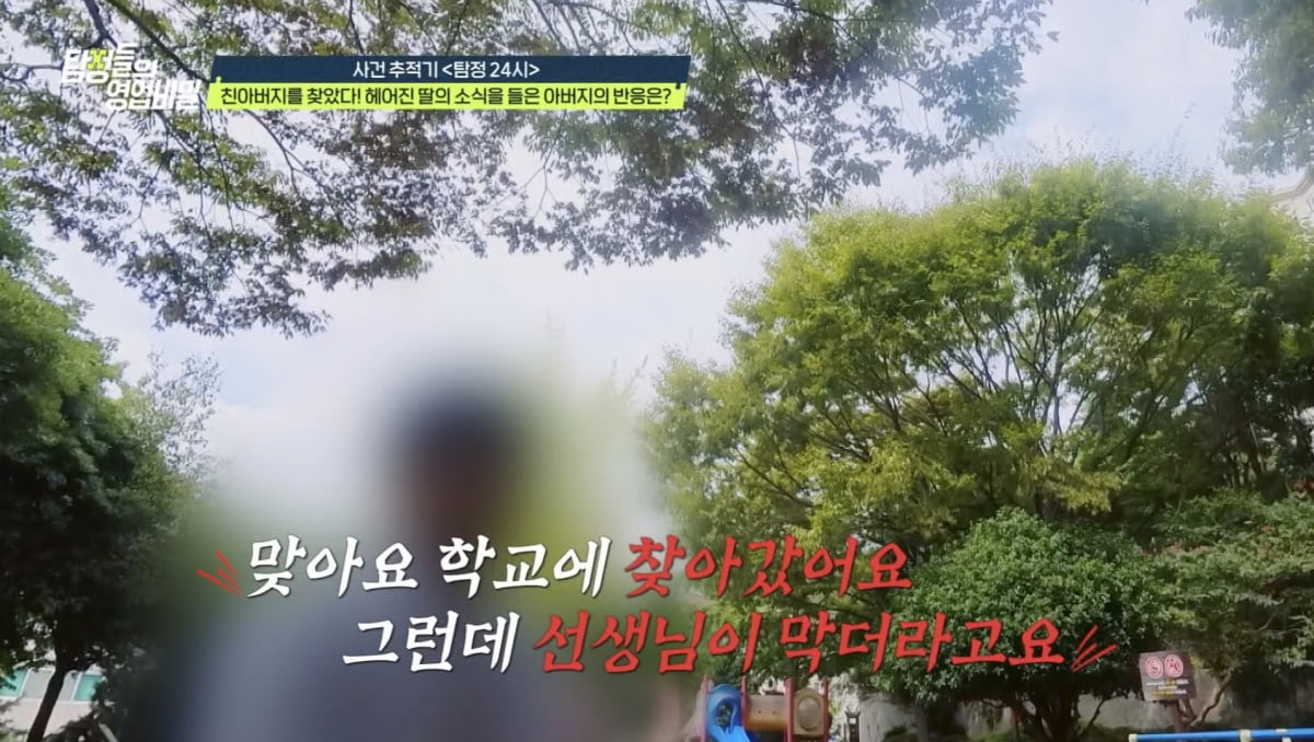 "불륜 비용 마련하려고"…김원훈, 이웃과 바람난 아내에 충격 "맞힐 줄 알았는데" ('탐비')