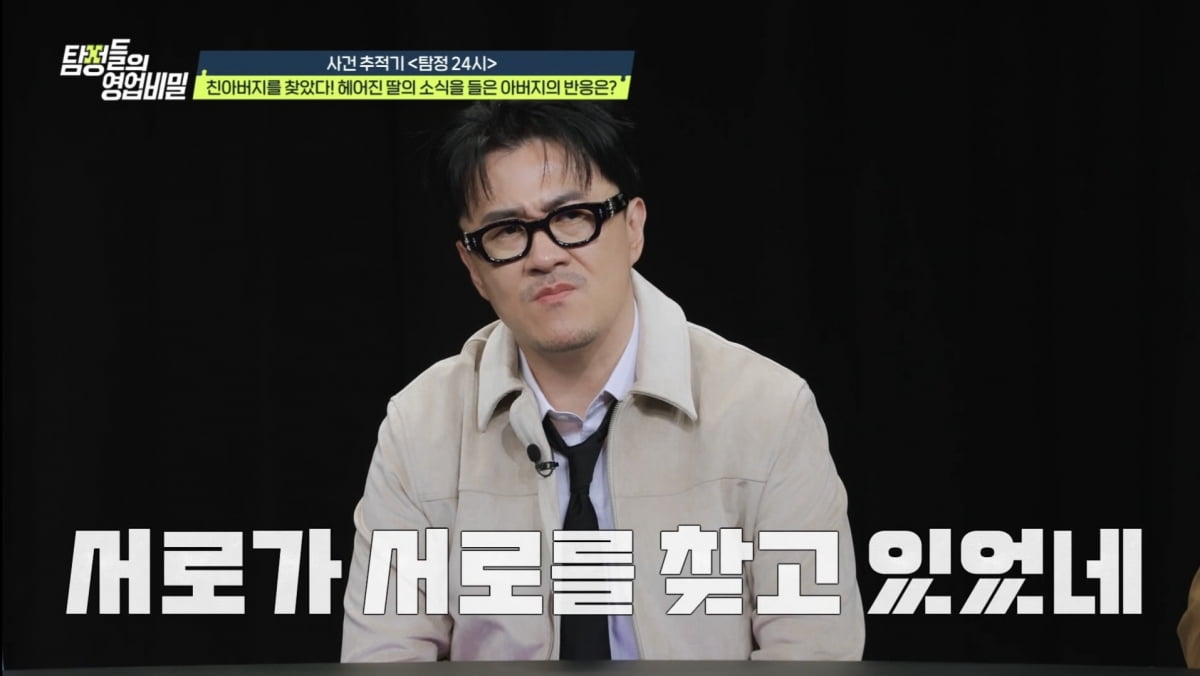 "불륜 비용 마련하려고"…김원훈, 이웃과 바람난 아내에 충격 "맞힐 줄 알았는데" ('탐비')