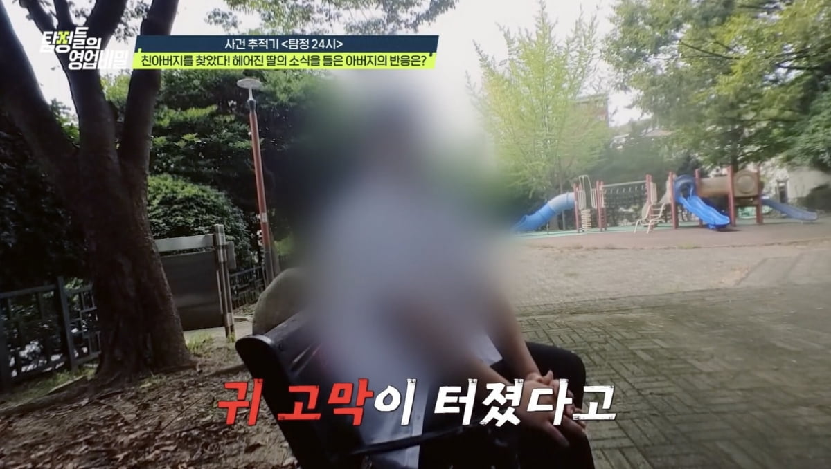 "불륜 비용 마련하려고"…김원훈, 이웃과 바람난 아내에 충격 "맞힐 줄 알았는데" ('탐비')