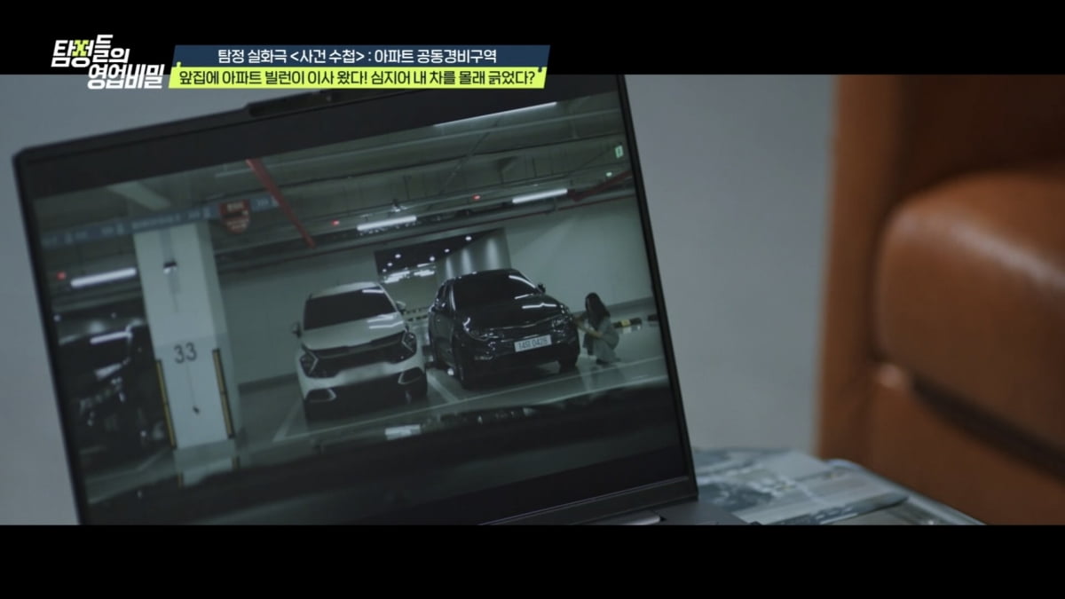 "불륜 비용 마련하려고"…김원훈, 이웃과 바람난 아내에 충격 "맞힐 줄 알았는데" ('탐비')