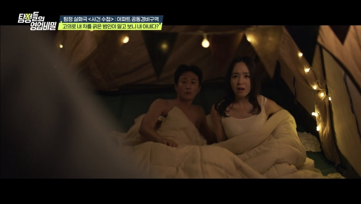 "불륜 비용 마련하려고"…김원훈, 이웃과 바람난 아내에 충격 "맞힐 줄 알았는데" ('탐비')