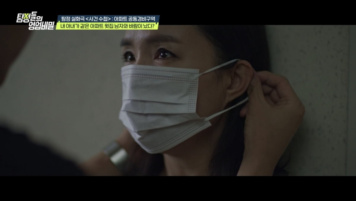 "불륜 비용 마련하려고"…김원훈, 이웃과 바람난 아내에 충격 "맞힐 줄 알았는데" ('탐비')