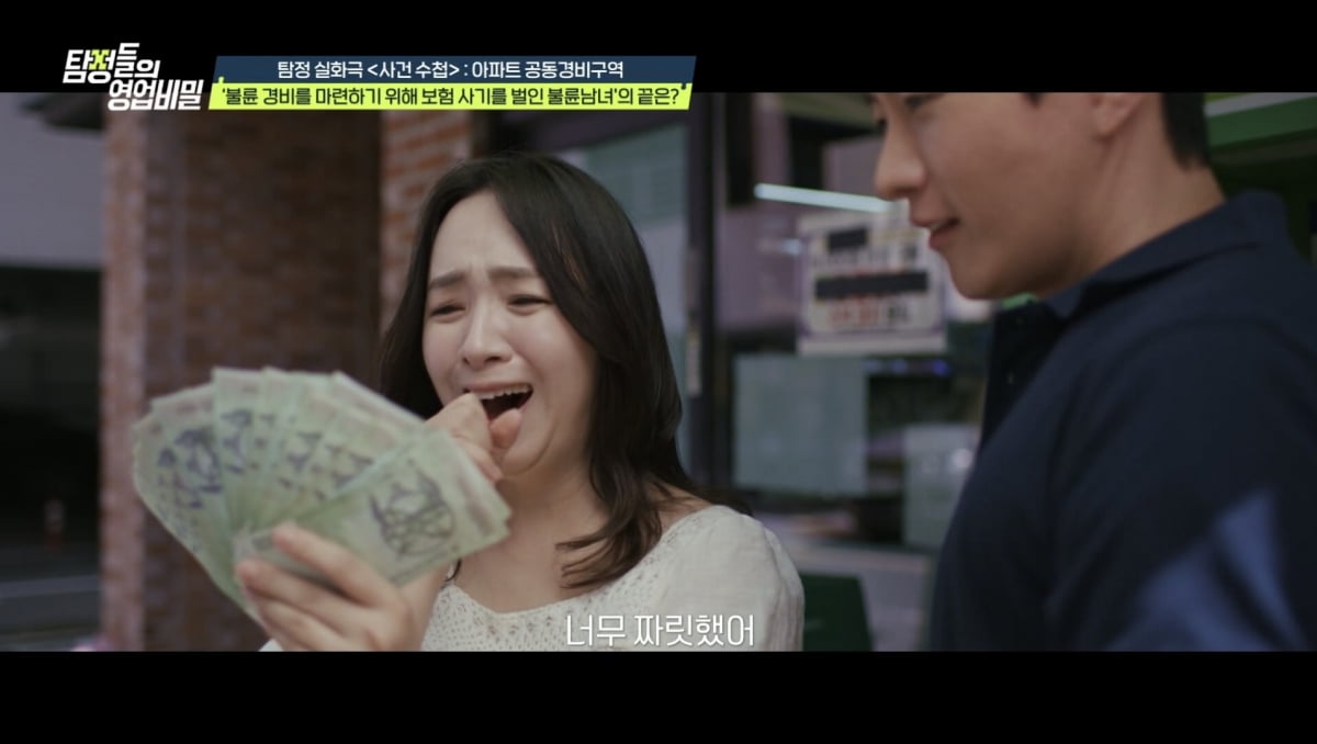 "불륜 비용 마련하려고"…김원훈, 이웃과 바람난 아내에 충격 "맞힐 줄 알았는데" ('탐비')