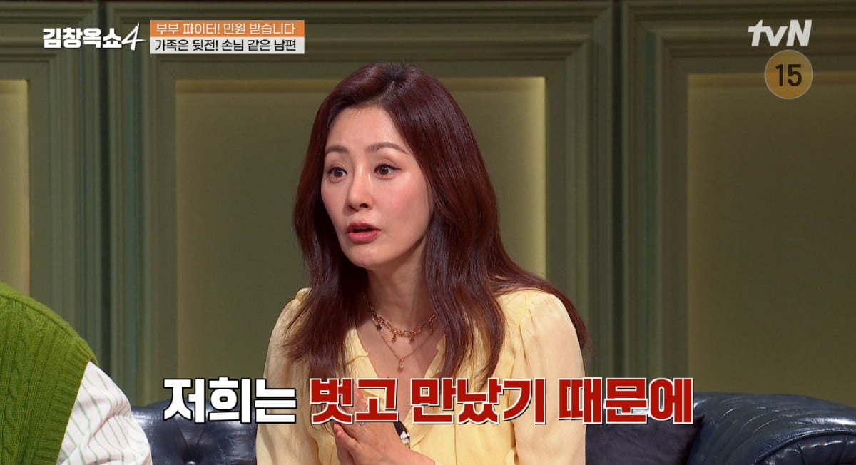 사진 제공=tvN '김창옥쇼4'