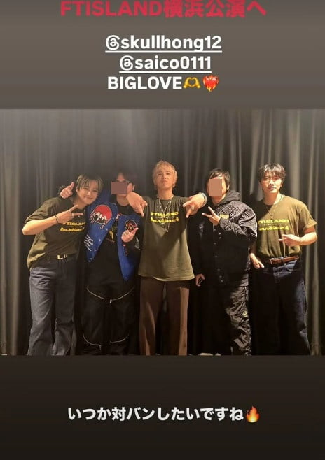 사진=이홍기 SNS