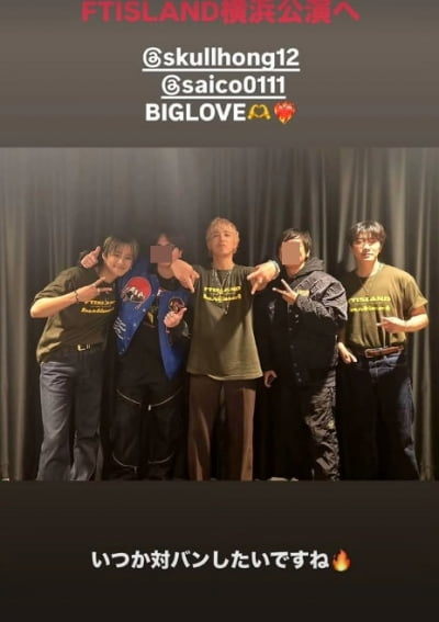 '활동 중단' 최민환, FT아일랜드 단체 사진서 포착…멤버들 사이 어색 포즈