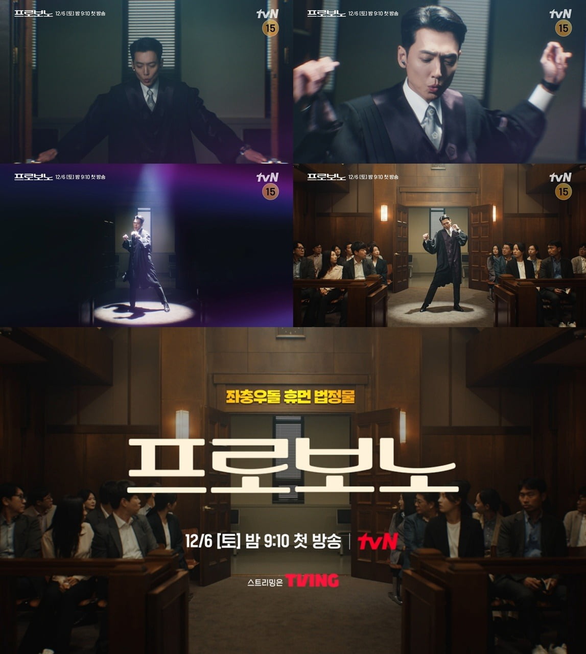 사진제공=tvN