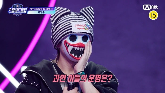사진=Mnet