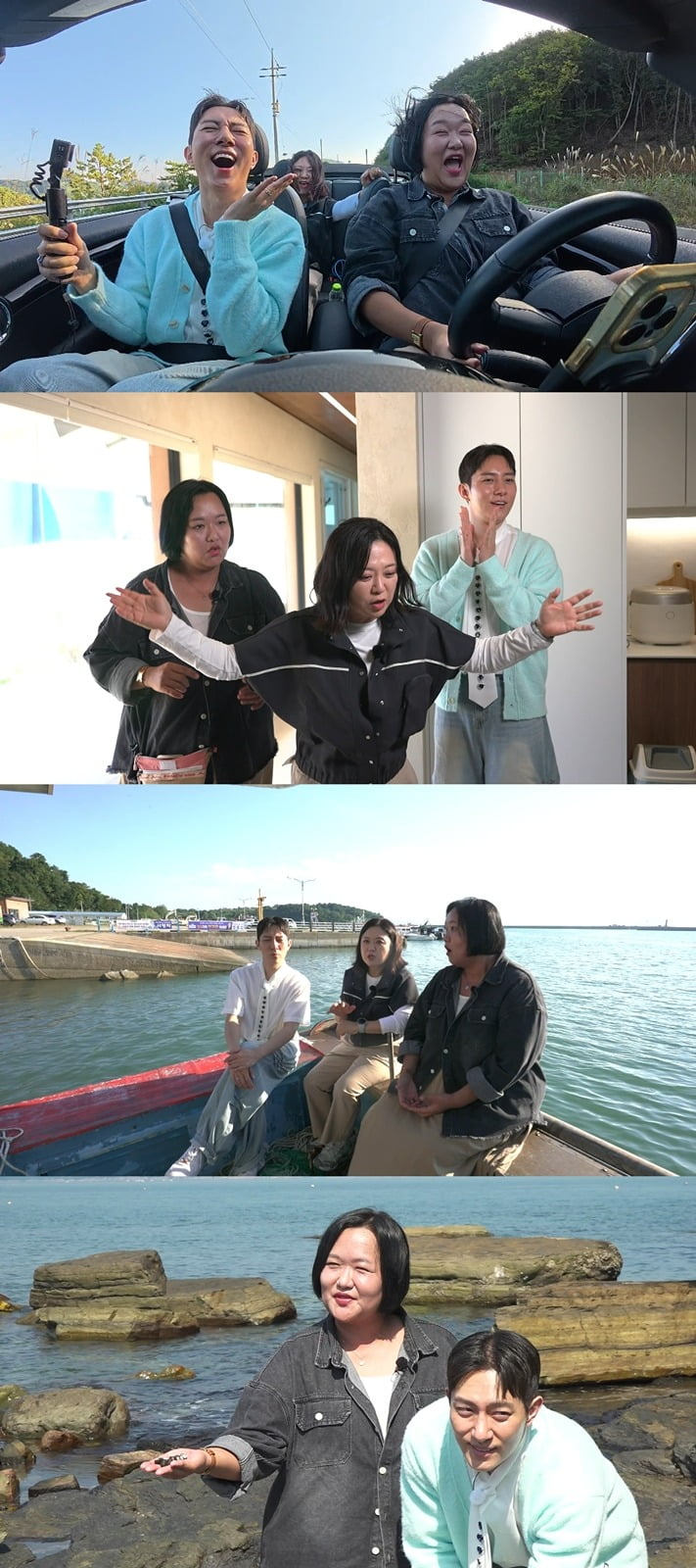 사진제공=MBC '구해줘! 홈즈'