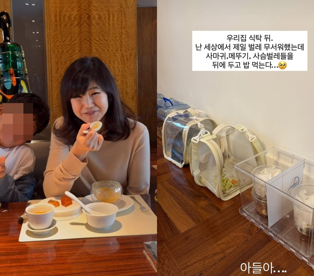 사진=강수정 SNS