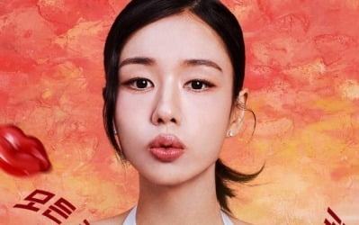 안은진, 장기용과 ♥핑크빛에 "설렘에 매료, 엔딩 역시 흥미진진" ('키스는')