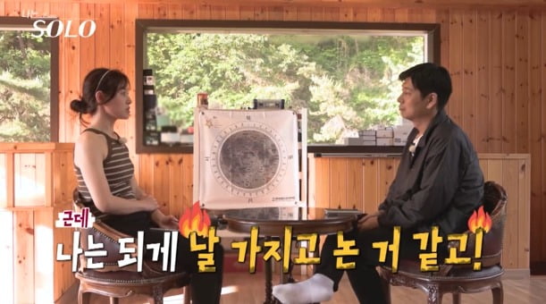 사진제공=ENA, SBS Plus 