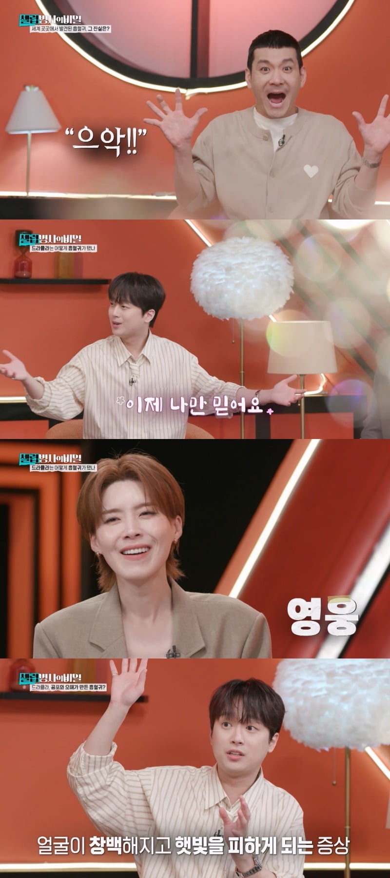 사진제공=KBS 2TV