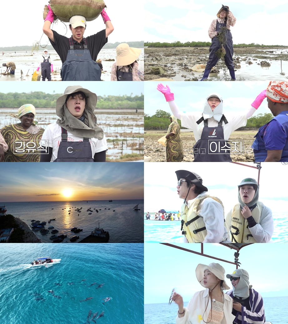 / 사진=MBC '알바로 바캉스'