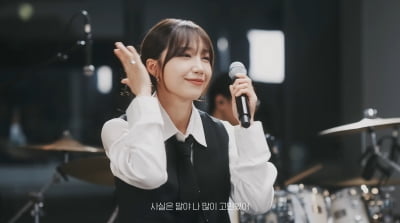 정은지, '응칠' 서인국과 함께 기쁜 소식 전했다…'All For You' 라이브 조회수 1000만회 돌파