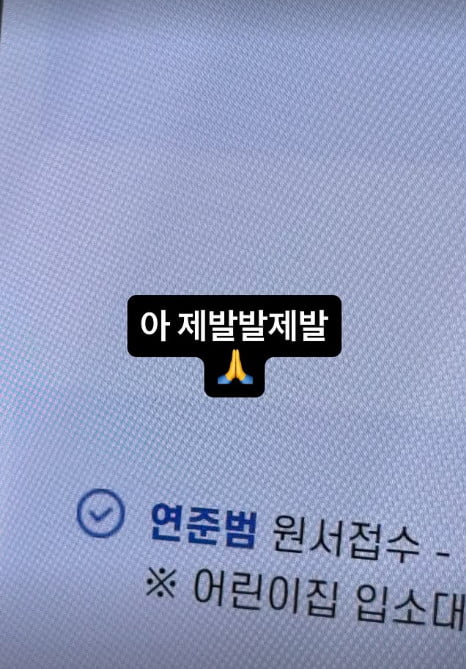 사진=제이쓴 SNS