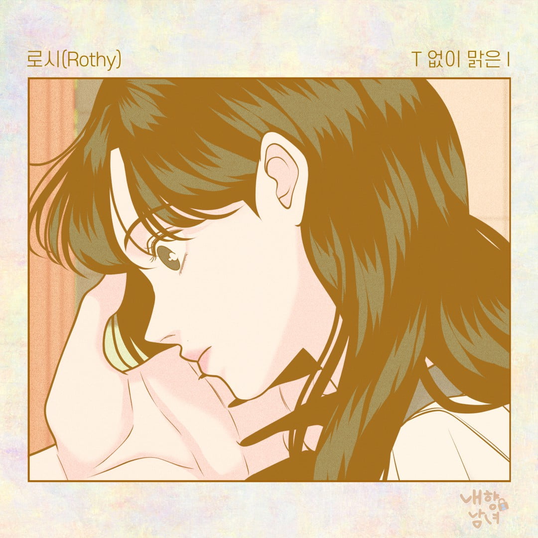 /사진 = 모스트콘텐츠