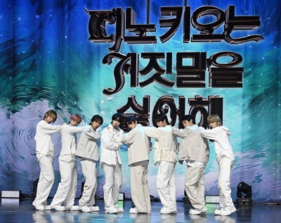 아홉, 즈언 건강으로 8인으로 컴백[TEN포토+]