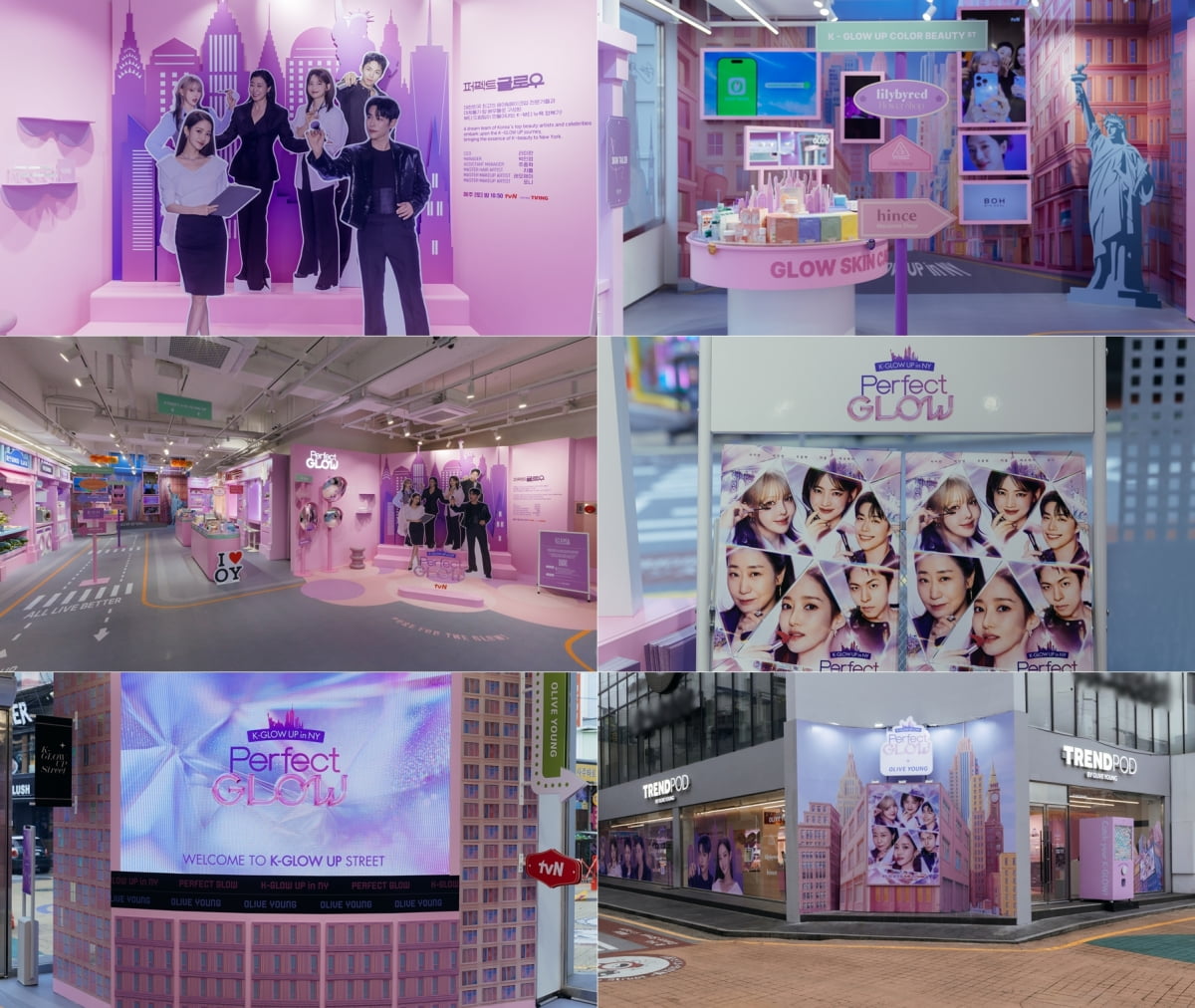 / 사진=tvN ‘퍼펙트 글로우’ 