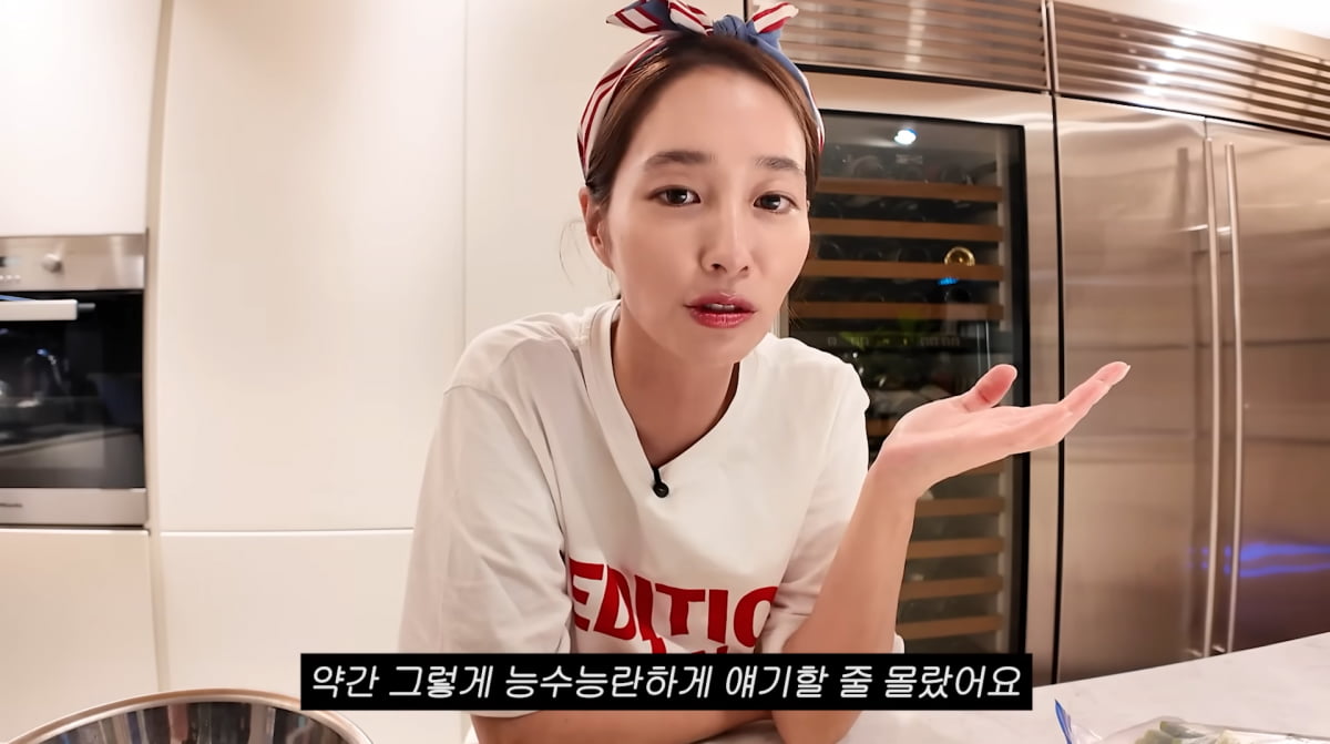 사진=이민정 유튜브