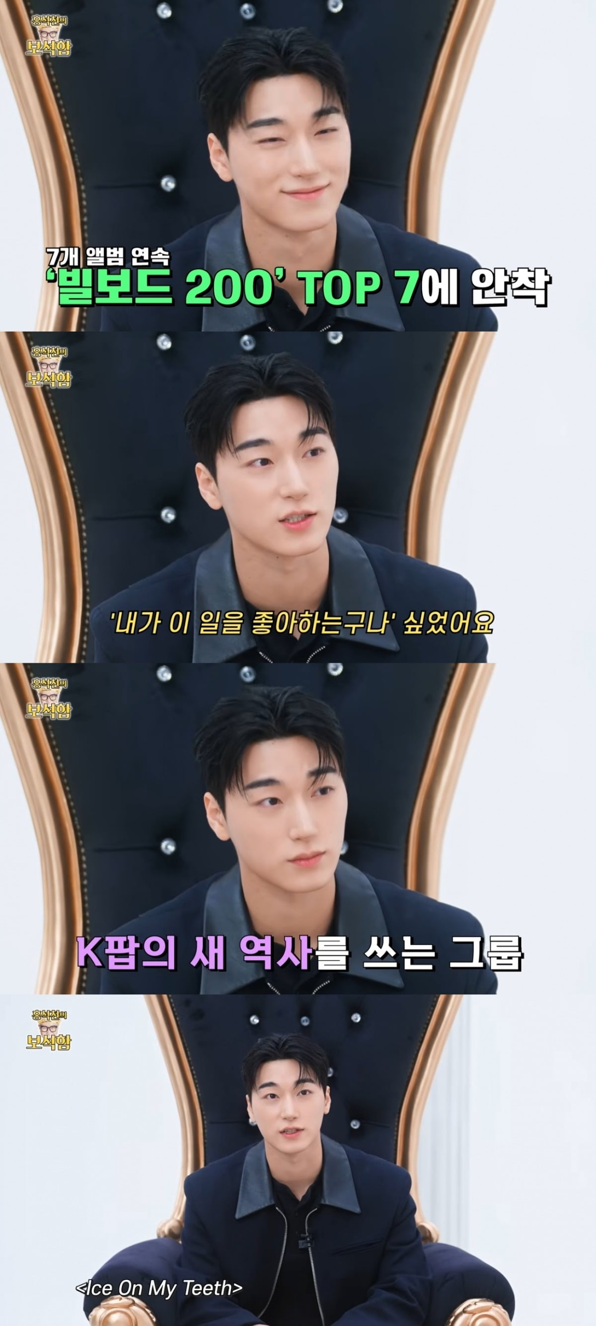 사진 = '홍석천의 보석함' 유튜브 채널 캡처