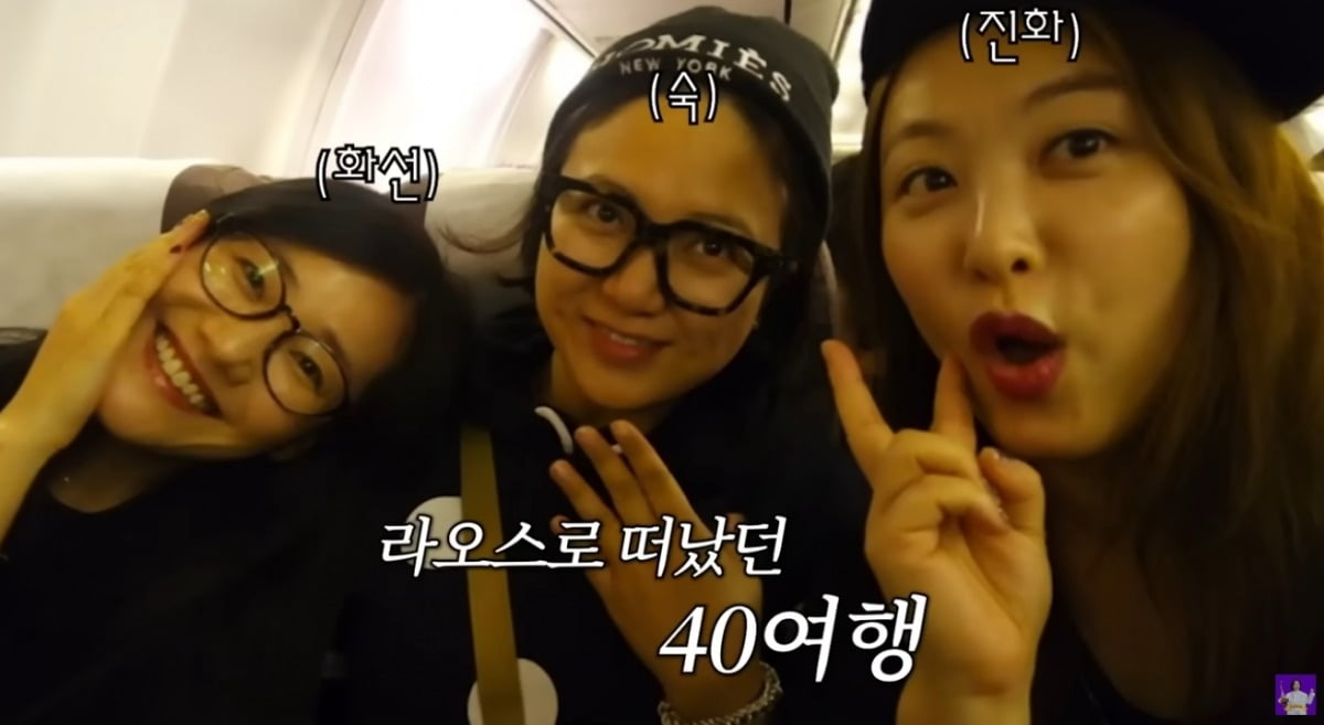 사진 = '김숙티비' 유튜브 채널 캡처