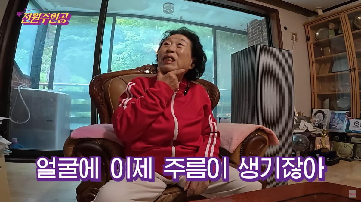 사진=전원주 유튜브