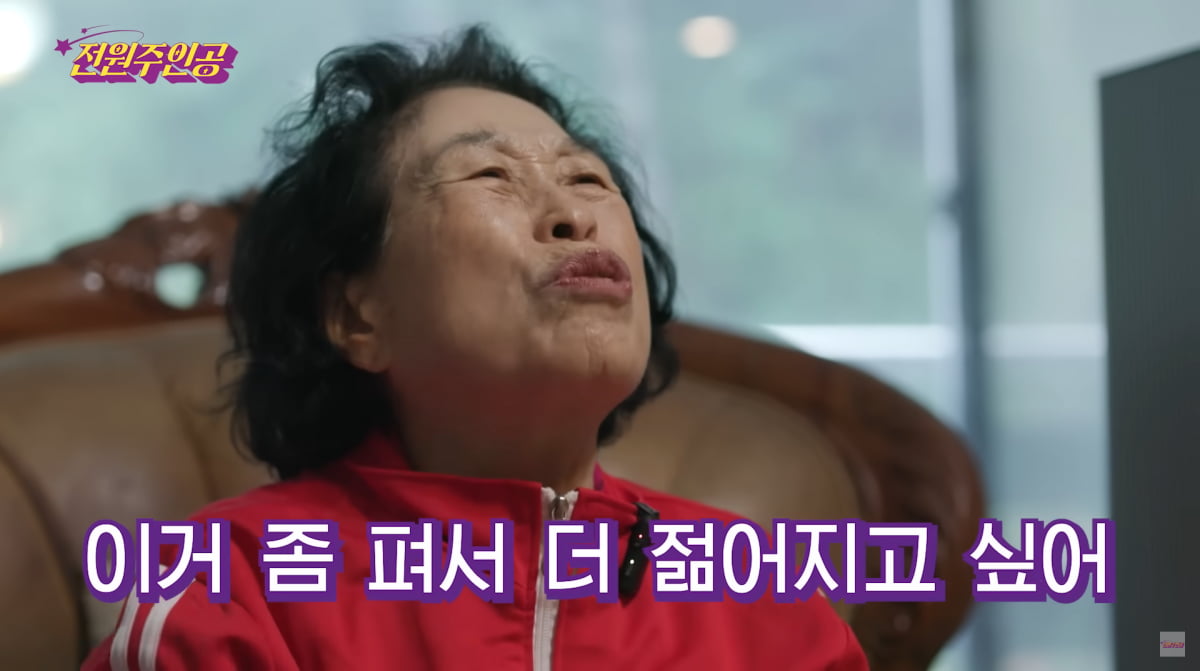 사진=전원주 유튜브