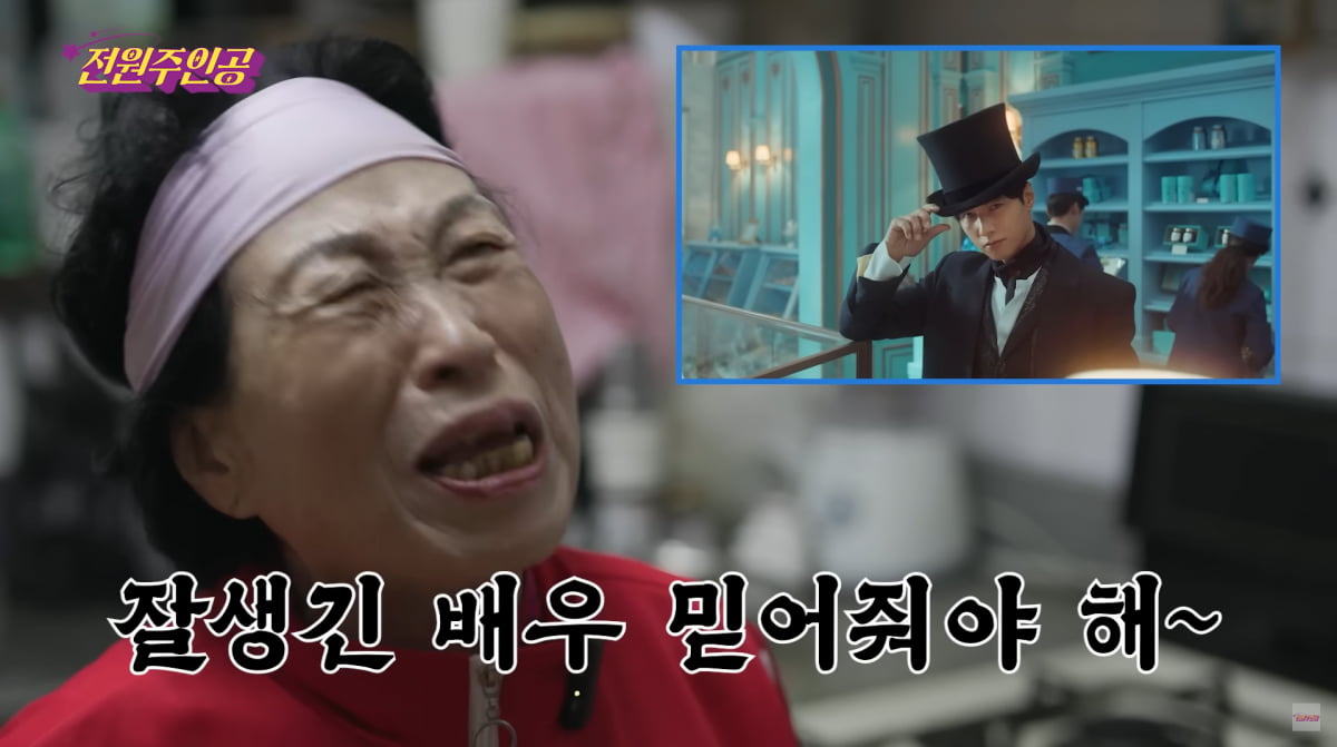 사진=전원주 유튜브